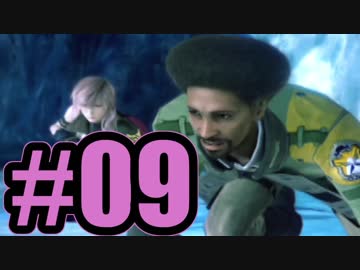 【実況】エロカメラマンです【FF13】#9