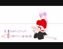 【イヤンホホ推奨】良妻なゆかりさんの心音を聞きながら寝る動画