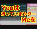 【縛りっぽい実況】コレクターがポケモン図鑑作る part3-1【カントー地方編】