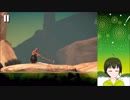 [壺壺壺]　Getting Over Itやってみた　【011】