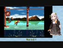 【VOICEROID実況】紲星あかりのスーパードンキーコング3のんびりゲーム実況【part6】