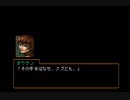 幻想水滸伝Ⅱを初見で実況プレイ34