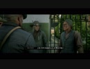 【実況】無法者はツラいよ【RED DEAD REDEMPTIONⅡ】Part59