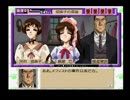 【続・御神楽少女探偵団】猟奇の花咲く事件に更に首を突っ込む実況プレイ【第五幕】