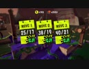 【スプラトゥーン2】東北きりたんでサーモンラン実況 5