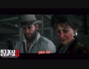 【初見】レッドデッドリデンプション2をやる Part 46【PS4PRO】