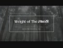 Weight of the world(Metalcore version feat.Yaki)