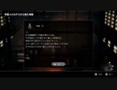 【OCTOPATH TRAVELER】#7 私の知らない物語