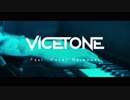 Vicetone - Something Strange  ft. Haley Reinhart