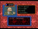 【ドラえもん3実況プレイ】 魂ドラスピリッツ part07 【涼夏亭れげ部】