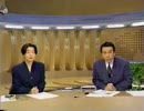 1995年 阪神淡路大震災 当日 17:00-20:50 [480p]