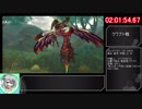 【RTA】テイルズオブベルセリア New Game  5:07:38 Part06