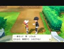 僕はおみゃーと旅をする part9