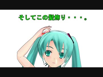 【MMD紙芝居】らぶやんの初夢