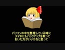 語るきっかけを見失った話集2