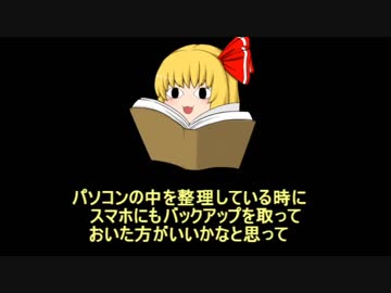 語るきっかけを見失った話集2
