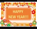 あけましておめでとう2019年！