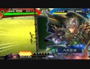 【三国志大戦】好きな武将で楽しむpart23【四州】