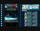 【アクア】グレイル傭兵団で伝承英雄戦【アビサル】