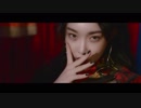 [K-POP] Chungha - Gotta Go(벌써 12시) (MV/HD) (和訳付)