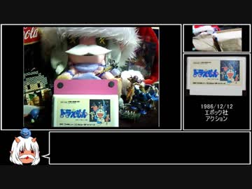 [2019] ゆっくりファミコン、スーパーファミコン福袋開封動画