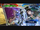 【三国志大戦5】駄君主がケニアで遊ぶそうです647