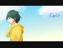 【十里スガリ】Calc.【カバー】