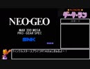 アケアカNEOGEO版 ティンクルスタースプライツ RTA 06分53秒