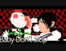 【MMD鬼徹】Baby Don't Stop【鬼徹紅白最終決戦-赤】
