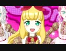 プリチャン「Go!Up!スターダム!」アルシオーネ