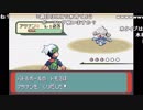 【YTL】うんこちゃん『ポケモンセンターマジで廃止のお知らせ エメラルド』part28【2018/12/30】