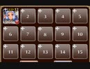 イノシシドシドシ【千年戦争アイギス ケラ王子+フーリ】