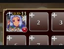 【緊急】ゴールドラッシュ：イノシシドシドシ 中級☆3【ケラ王子＋銀ユニ】