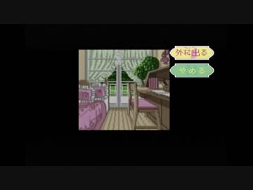 【実況】ドリームチェンジをいい大人達が本気で遊んでみた。part2