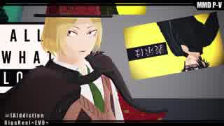 【MMD文アル】[A]ddiction PV_kit