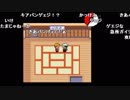 【YTL】うんこちゃん『ポケモンセンターマジで廃止のお知らせ エメラルド』part29【2018/12/30】