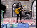 〖Sims3でAPH〗ある日の不憫達