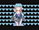 ぱん〇