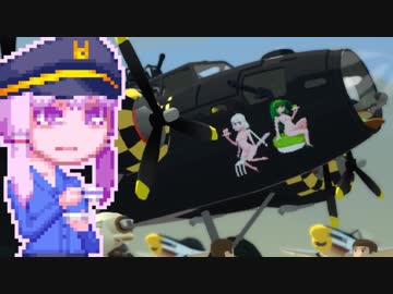 【BomberCrew】ゆかりさんのフライングフォートレス#8