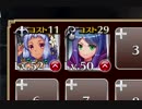【緊急】ゴールドラッシュ：イノシシドシドシ 中級☆3【救世主＋銀ユニ×2】放置