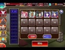 千年戦争アイギス ゴールドラッシュ：イノシシドシドシ【☆3×銀以下】