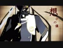 【MMD刀剣乱舞】一騎当千【鳴狐極】