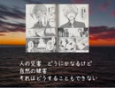 【文スト】はんぶんのいのち【宮沢賢治イメージソング作ってみた】
