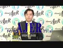 『新番組「韓国との歴史戦に勝つための朝鮮史講座」－第一回韓国のウソ、朝鮮の起源ー①』宇山卓栄  AJER2019.1.4(5)