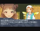 【ノベマス】幻想公演：アイドル達のざくざくアクターズ第１７話「めくるめく惨劇の幕開けでございます」【im@s架空戦記シリーズ】
