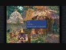 【プレイ動画】Final Fantasy Ⅸ Part28