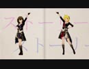 【MAD】フレふみ、ストーリー。【R@ndom Scout vol.3】