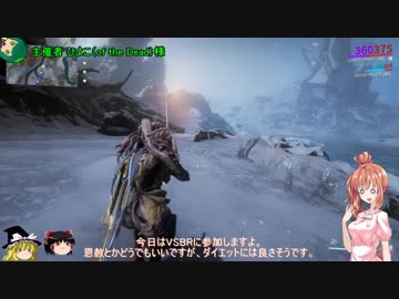 【Warframe】SRNささらのダイエット24 VSBR【さとうささら+ゆっくり実況】