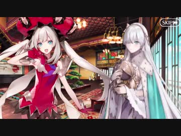 【実況】今更ながらFate/Grand Orderを初プレイする！　閻魔亭繁盛記5