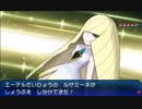 イケメンを目指してポケモンウルトラサンを実況 part51